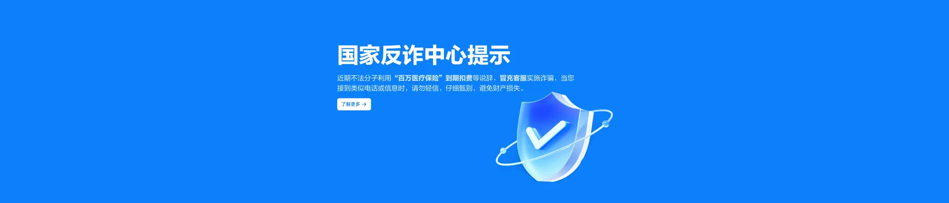 新荣区移动宽带